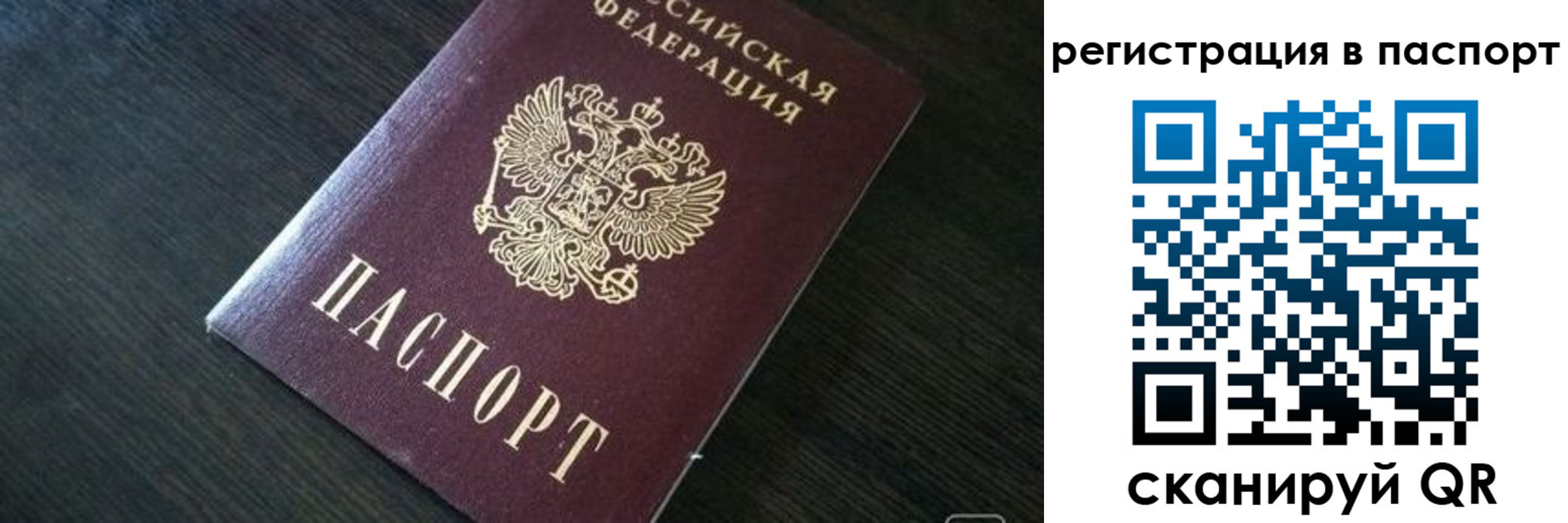 прописка в квартире в Карабулаке