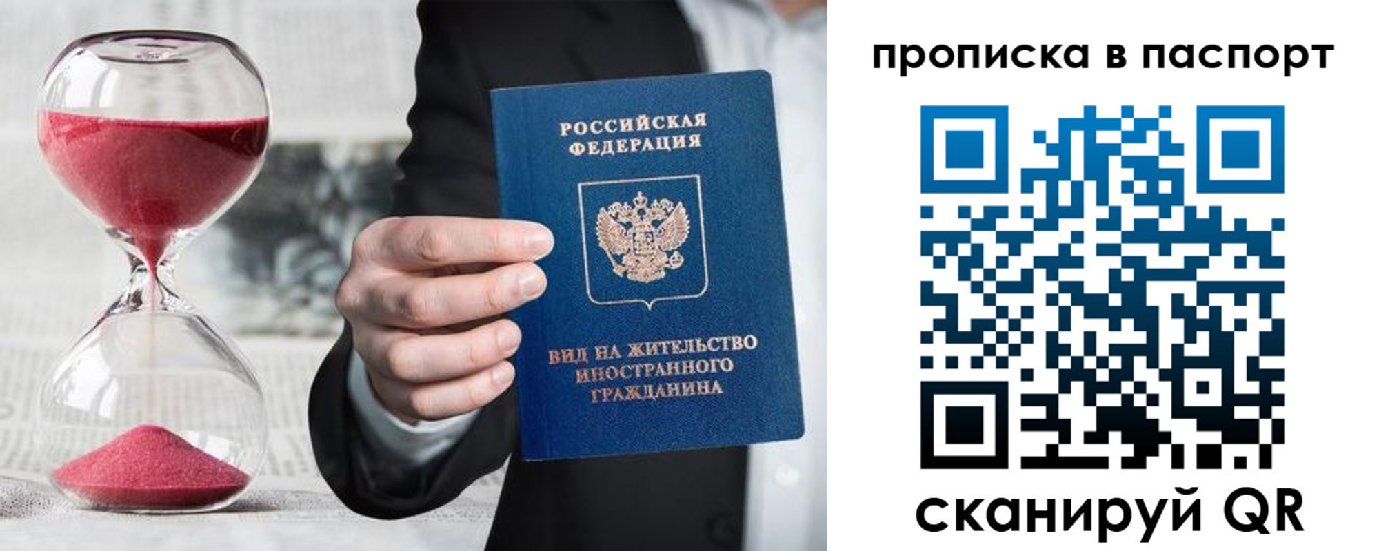 прописка иностранных граждан в Карабулаке