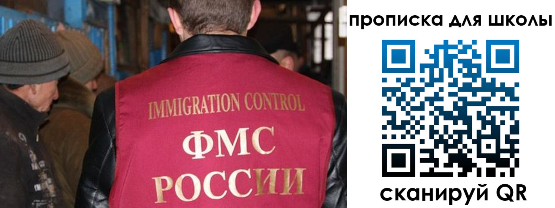 прописка в Карабулаке